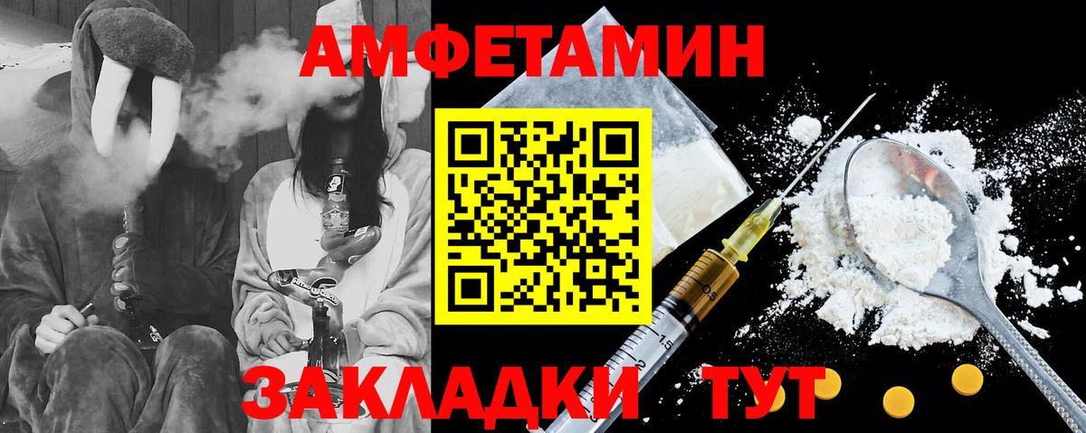 Каннабис  ГАШИШ  Экстази  Вейп ТГК  Меф МЯУ МЯУ кристаллы  COCAIN  Вход с VPN  Орск  А ПВП СК кристаллы 