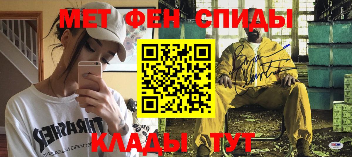 Амфетамин 97% Орск
