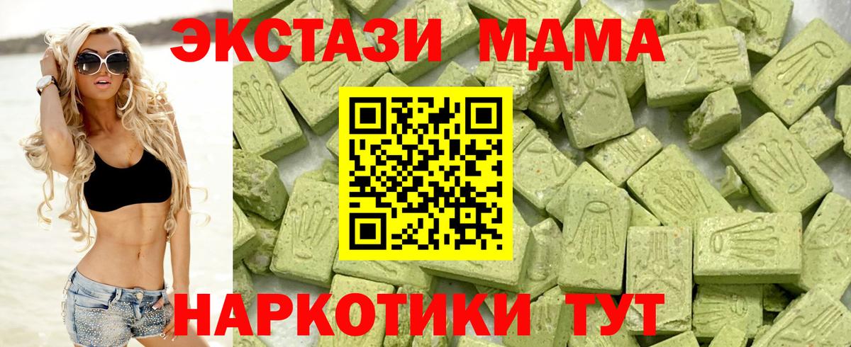 ЭКСТАЗИ louis Vuitton Орск