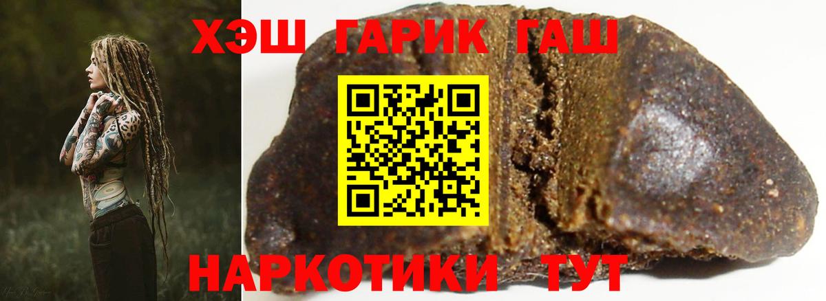 Конопля Орск