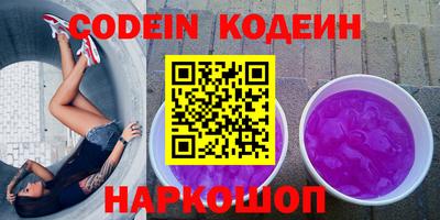 дживик Славянск-на-Кубани