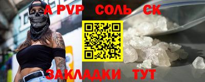 марихуана Славгород