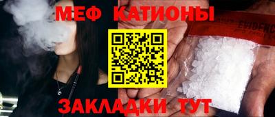 дживик Славянск-на-Кубани
