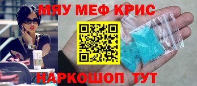 марихуана Славгород