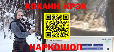 кокаин премиум Среднеуральск
