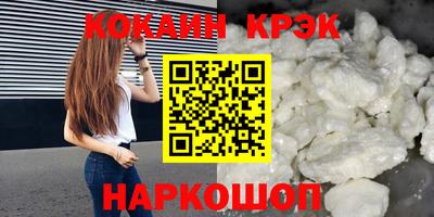 MDMA Сланцы