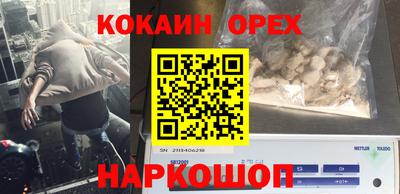 дживик Славянск-на-Кубани