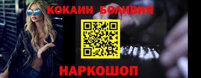 марихуана Славгород