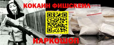 MDMA Сланцы