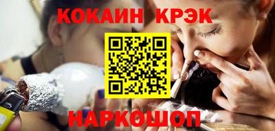 дживик Славянск-на-Кубани