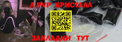 MDMA Сланцы