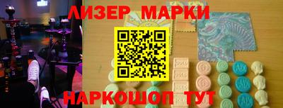 MDMA Сланцы