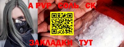 MDMA Сланцы