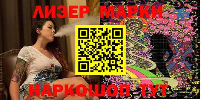 марихуана Славгород