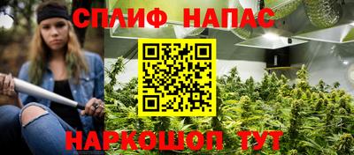 марихуана Славгород
