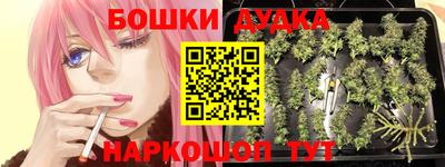 MDMA Сланцы