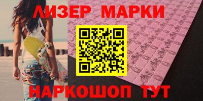 MDMA Сланцы