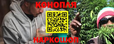 марихуана Славгород