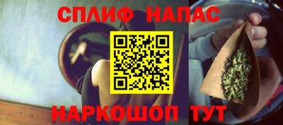марихуана Славгород
