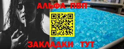 марихуана Славгород