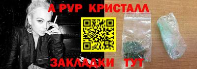 дживик Славянск-на-Кубани