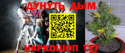 дживик Славянск-на-Кубани
