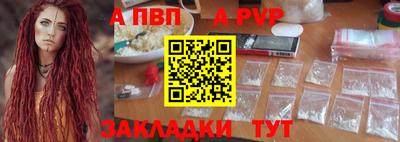 марихуана Славгород