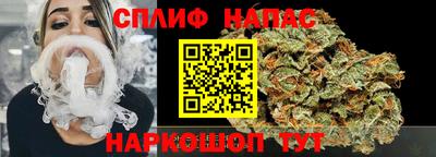 MDMA Сланцы
