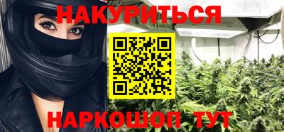 марихуана Славгород
