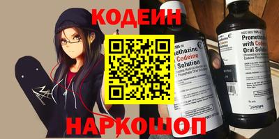 кокаин премиум Среднеуральск