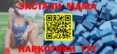 марихуана Славгород