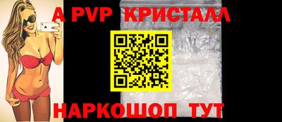 дживик Славянск-на-Кубани