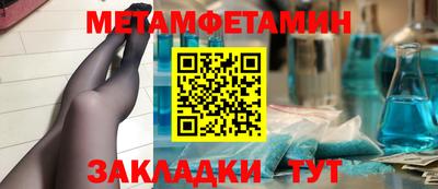 MDMA Сланцы