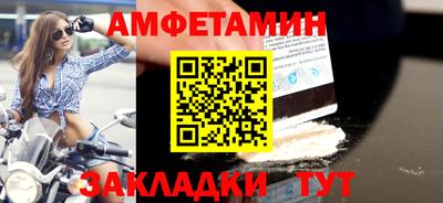 дживик Славянск-на-Кубани