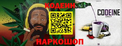 марихуана Славгород
