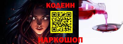 дживик Славянск-на-Кубани