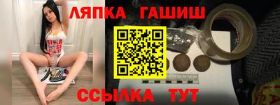 марихуана Славгород
