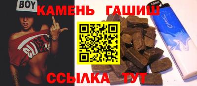дживик Славянск-на-Кубани