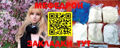 MDMA Сланцы