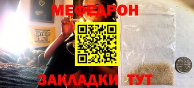 марихуана Славгород