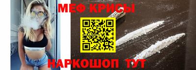 дживик Славянск-на-Кубани