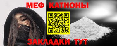 дурь Ставрополь