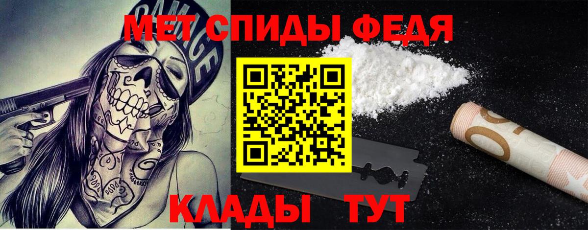 Орск  Метамфетамин винт  Вход с VPN  Метамфетамин винт 