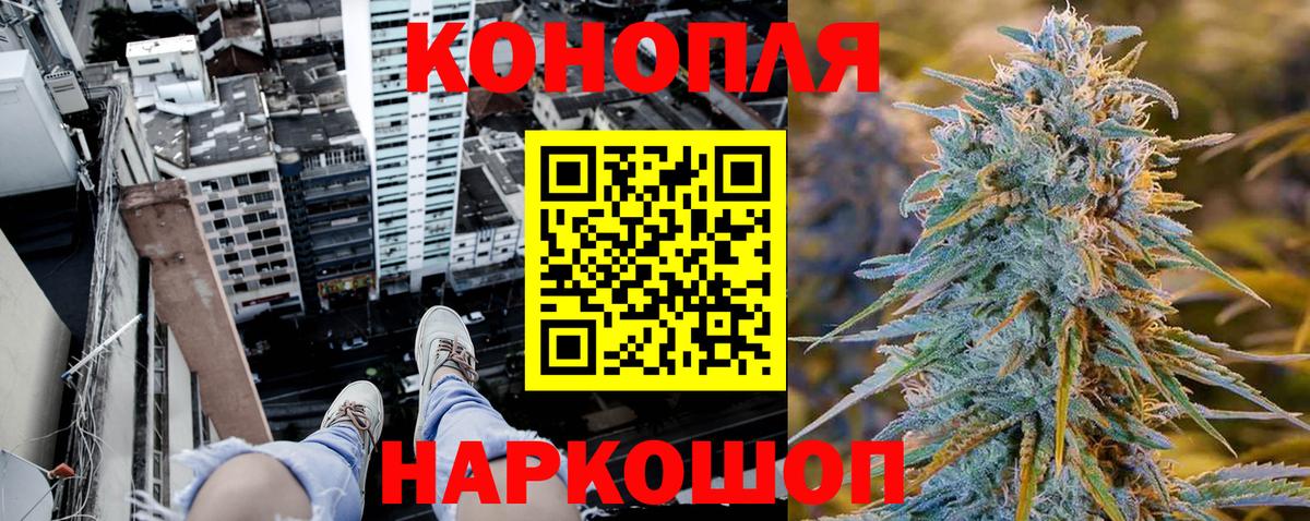 Орск  МАРИХУАНА тримм  Вход с VPN  МАРИХУАНА VHQ  Марихуана OG Kush 